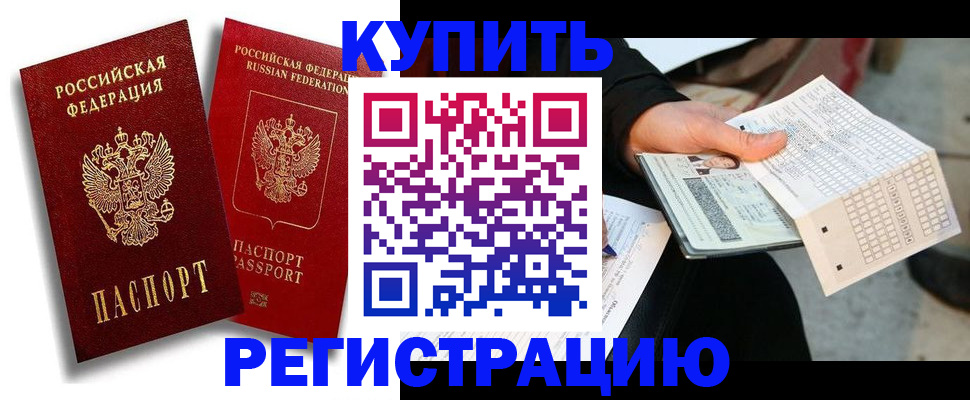 найти адрес прописки в Гаврилов-Яме